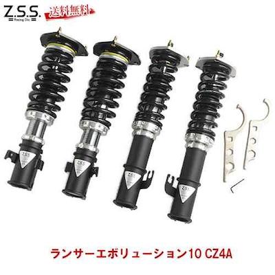 Z.S.S Lancer Evolution 10 CZ4A RIGEL Full length adjustable car height adjustment