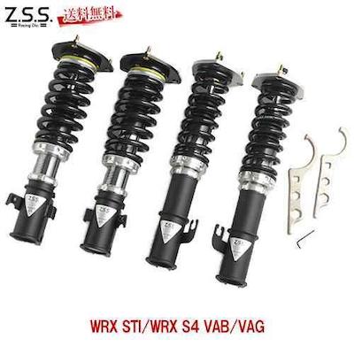 Z.S.S WRX STI, WRX S4, Levorg RIGEL Full length adjustable car height adjustment