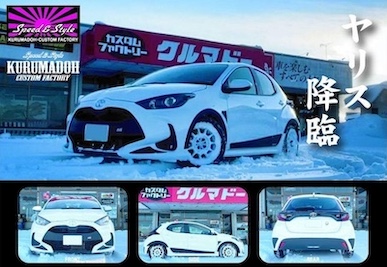 KURUMADOH Speed&Style body decal kit for Yaris