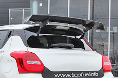 Top Fuel Carbon GT Wing For ZC33S