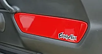 Climb Max Inner Door Panel