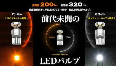 VELENO  T10 Shape Reverse Reflection Amber Orange Side Marker LED Turn Signal LED License Plate Light Position Wedge Ball (T10 Shape (Amber))