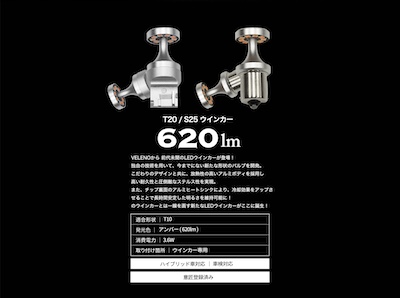 VELENO S25 Reverse Reflection 620lm Silent LED Turn Signal Amber Orange Stealth Bulb (S25 Shape (Pin Angle 150 Degrees))